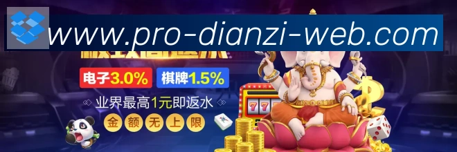 App界面